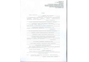 Справка в военкомат в Костроме